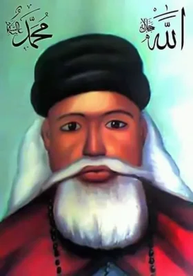 Image of Sheikh Al Tijani, founder of the Tijaniyya Sufi order